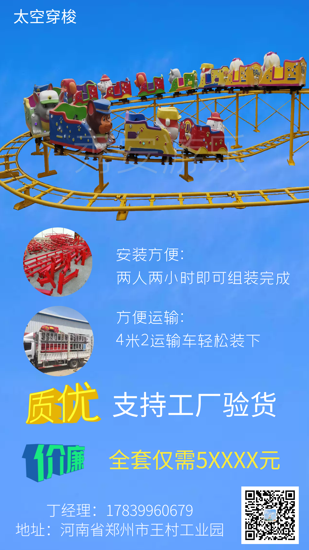 图怪兽_36b83a1b1e1a7e6f849b5a5a40cada69_59708.png