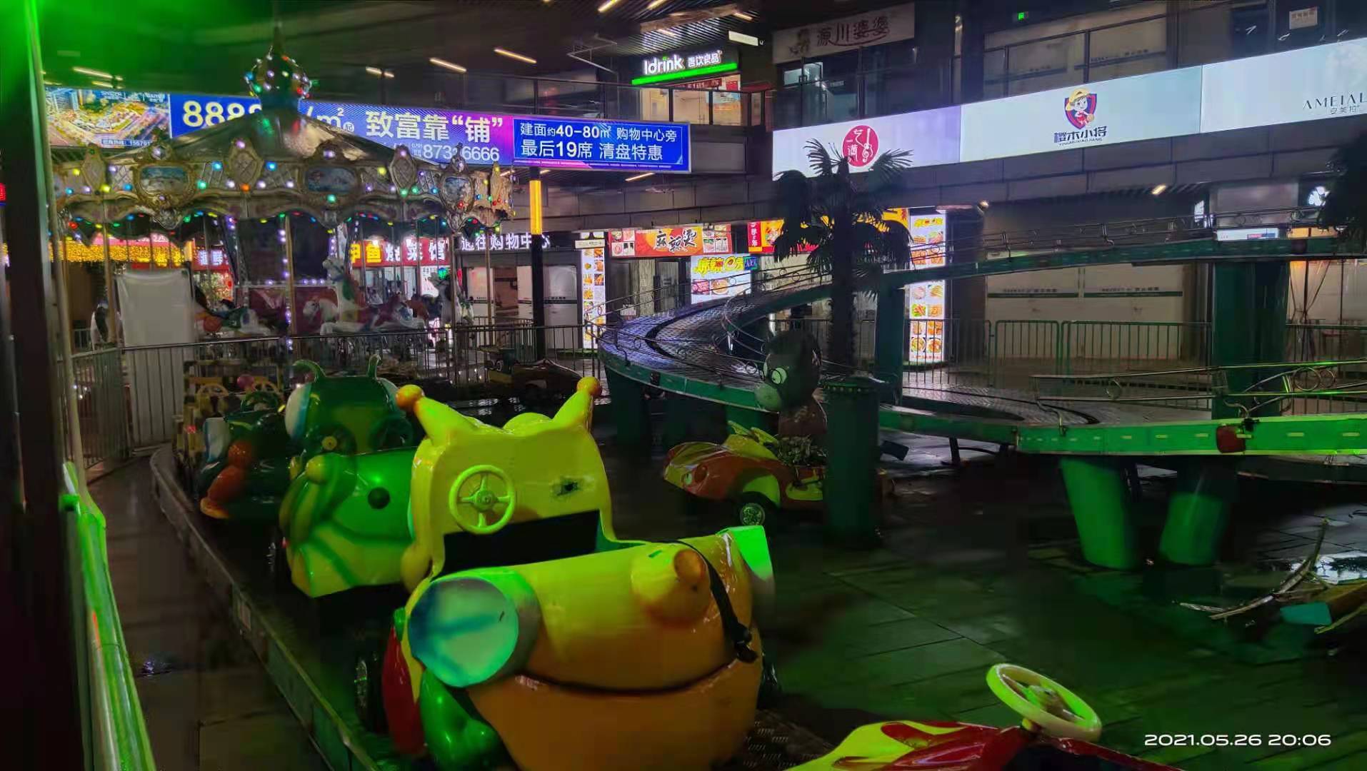 收购二手游艺设施