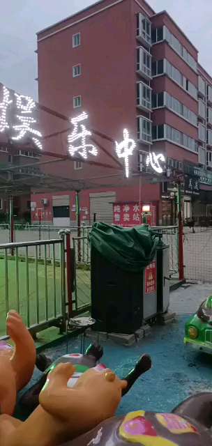二手游乐设备地网碰碰车设备回收处理