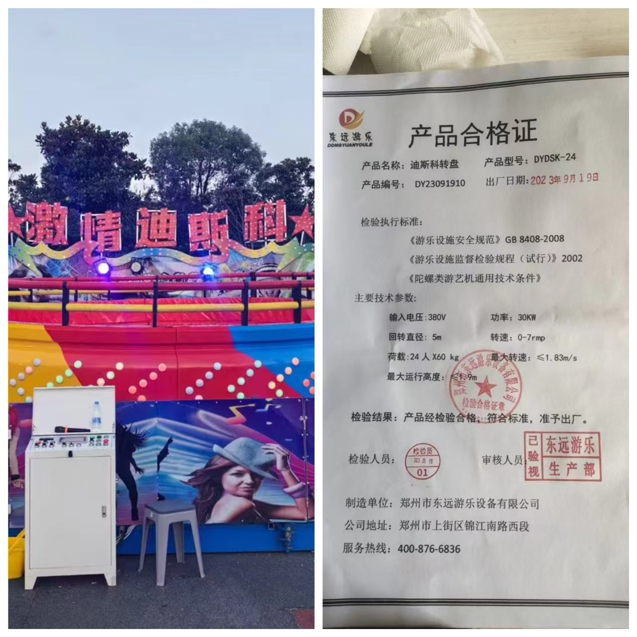 6f626f850fe588bcc2cfb55d44752ae.jpg
